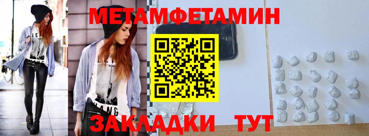 Amphetamine VHQ  АМФ  Нижний Новгород  Вход с VPN 