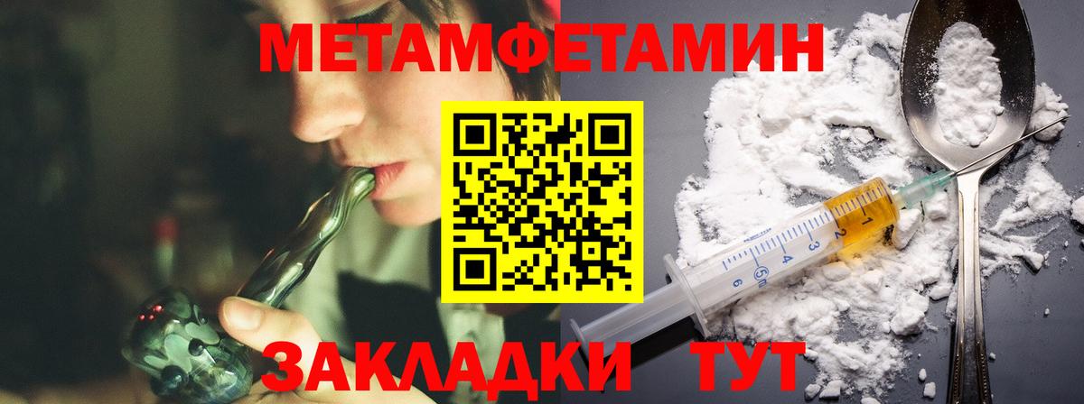 Amphetamine Розовый Нижний Новгород