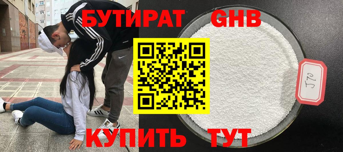 Канабис  Нижний Новгород  Наркошоп  МЕФ кристаллы  Мефедрон  Alpha PVP СК кристаллы  ГАШ  Вход с VPN 