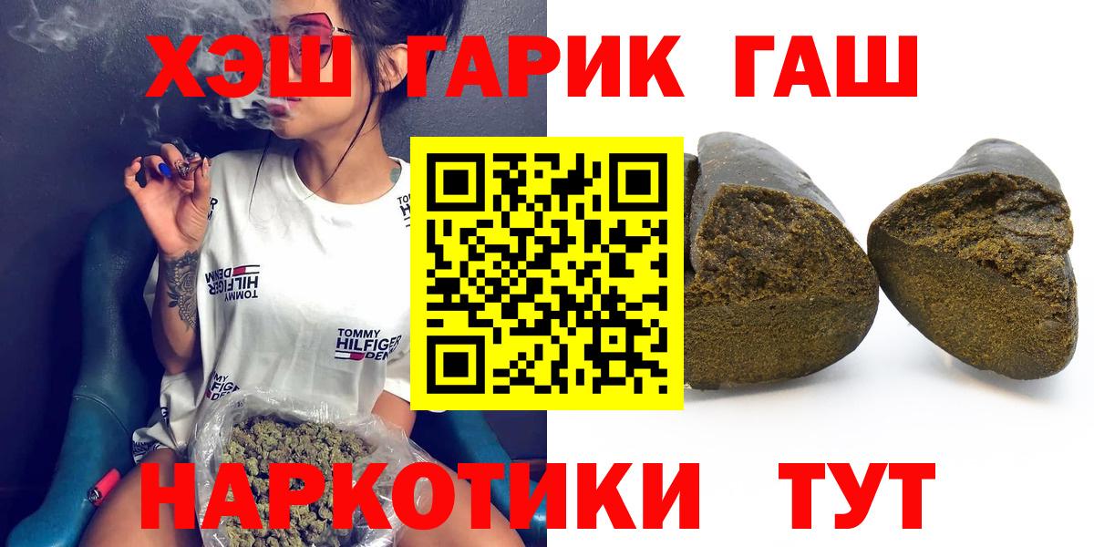 Гашиш Изолятор Нижний Новгород