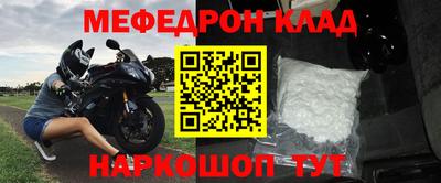 амф Волгодонск