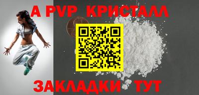 амф Волгодонск