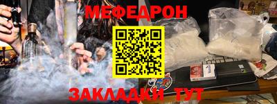 амф Волгодонск