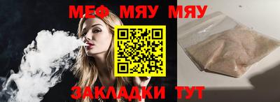 скорость mdpv Волжский