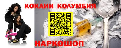 скорость mdpv Волжский