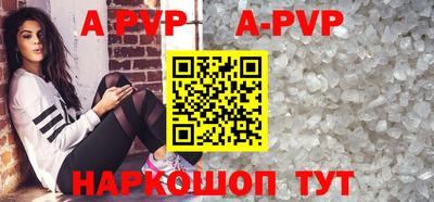 амф Волгодонск