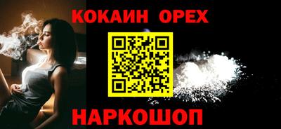 амф Волгодонск
