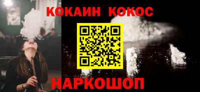 амф Волгодонск