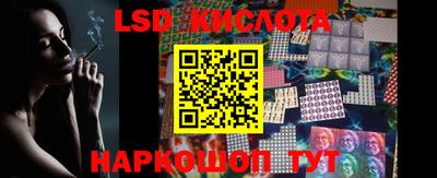спайс Волжск