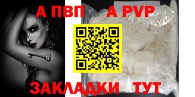 скорость mdpv Волжский