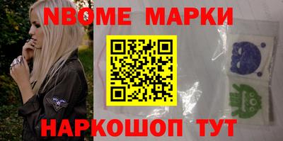 спайс Волжск