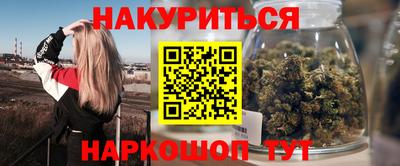 спайс Волжск