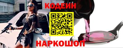 амф Волгодонск