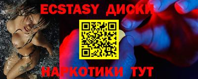 амф Волгодонск