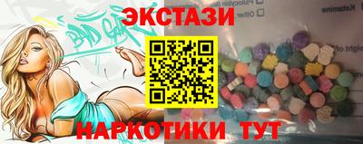 спайс Волжск