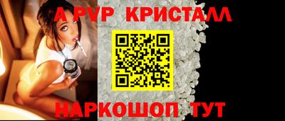 скорость mdpv Волжский