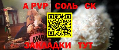 эйфоретик Тверь