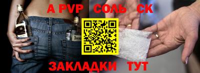 скорость mdpv Волжский