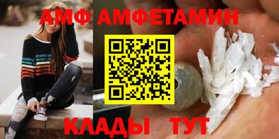 спайс Волжск
