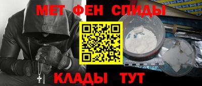 скорость mdpv Волжский