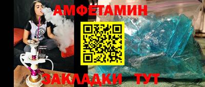 скорость mdpv Волжский