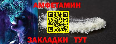 скорость mdpv Волжский