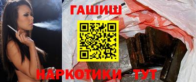 спайс Волжск