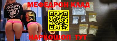 скорость mdpv Волжский