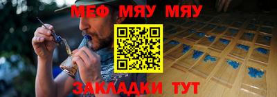 амф Волгодонск