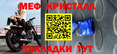 скорость mdpv Волжский