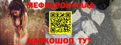 скорость mdpv Волжский