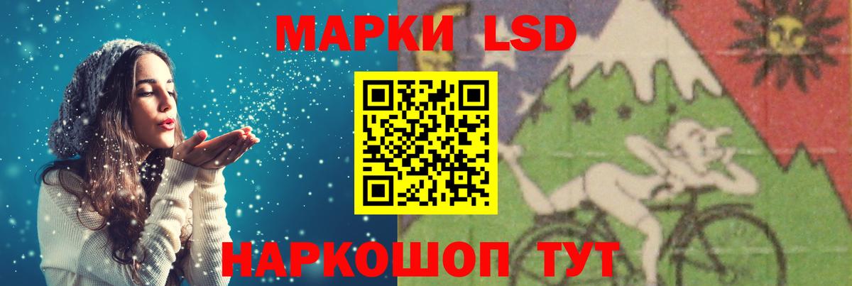 LSD-25 экстази кислота Нижний Новгород