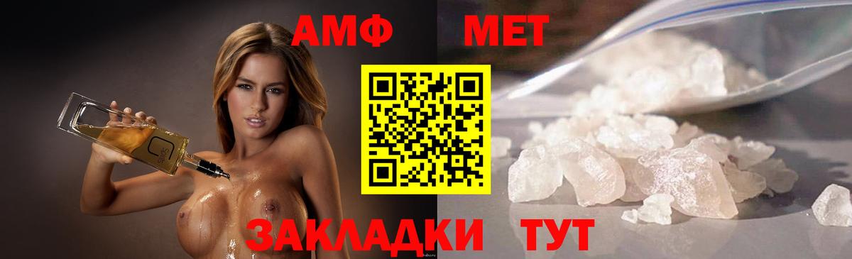 Метамфетамин кристалл  Метамфетамин кристалл  Метамфетамин  Нижний Новгород  Вход с VPN 