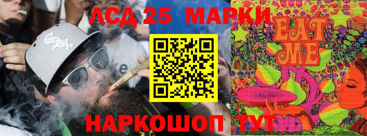 Марки NBOMe 1,5мг Нижний Новгород