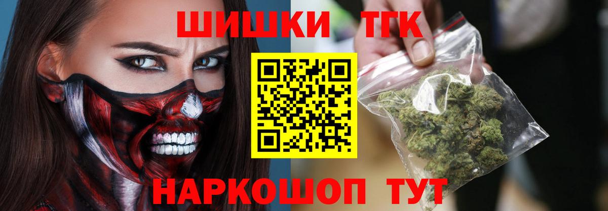 МАРИХУАНА тримм Нижний Новгород