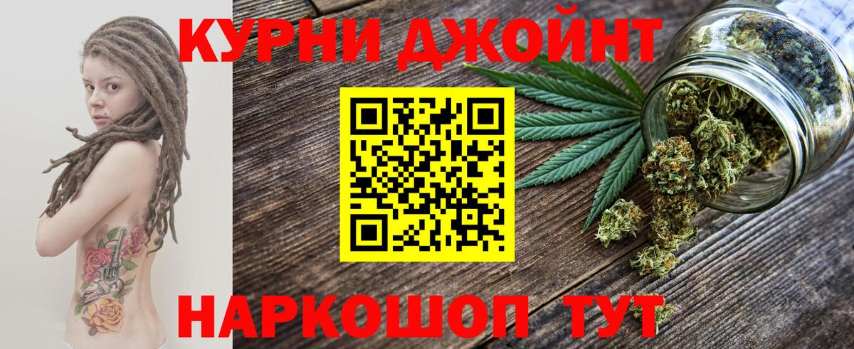 Конопля Ganja  Бошки марихуана марихуана  Вход с VPN  Нижний Новгород 